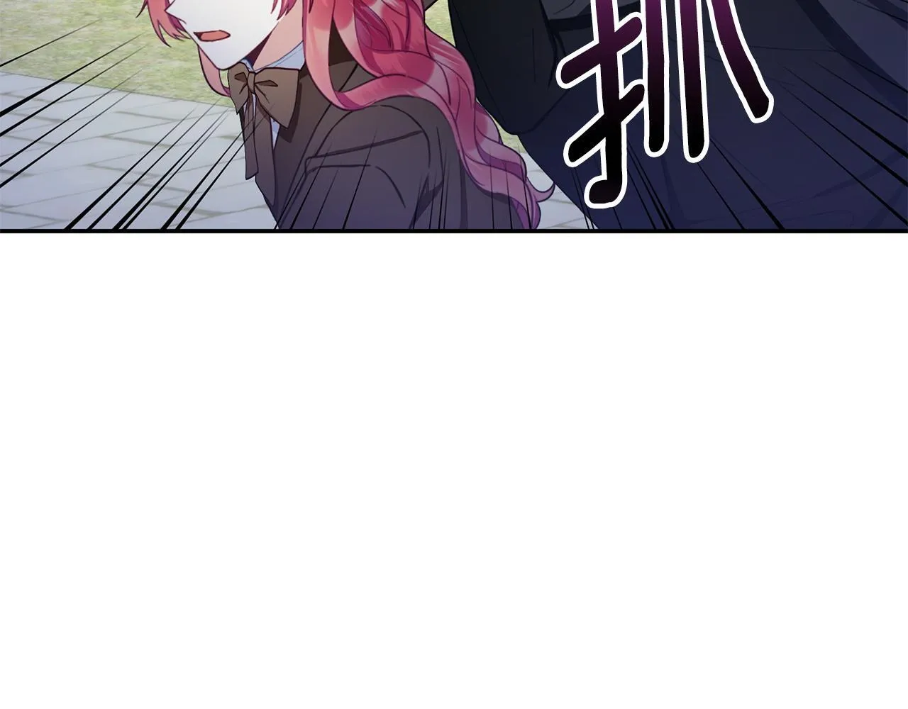 第76话 被袭击 第48页