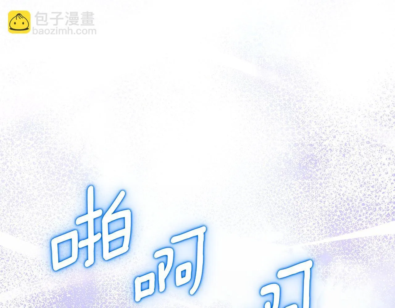 第76话 被袭击 第64页