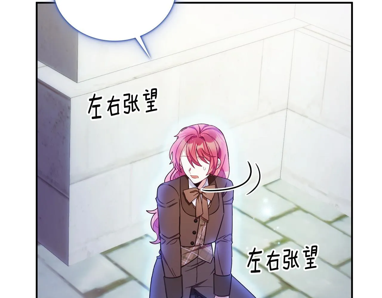 第76话 被袭击 第68页