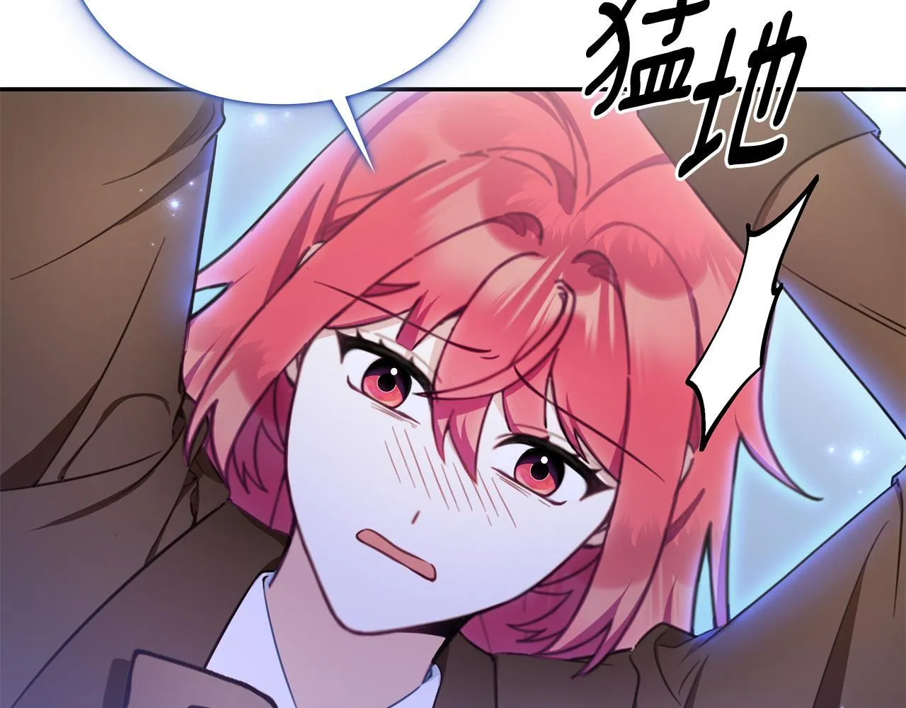 第76话 被袭击 第79页