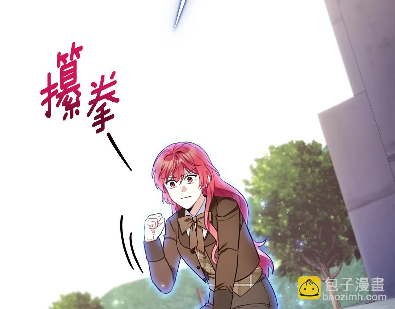 第76话 被袭击 第85页
