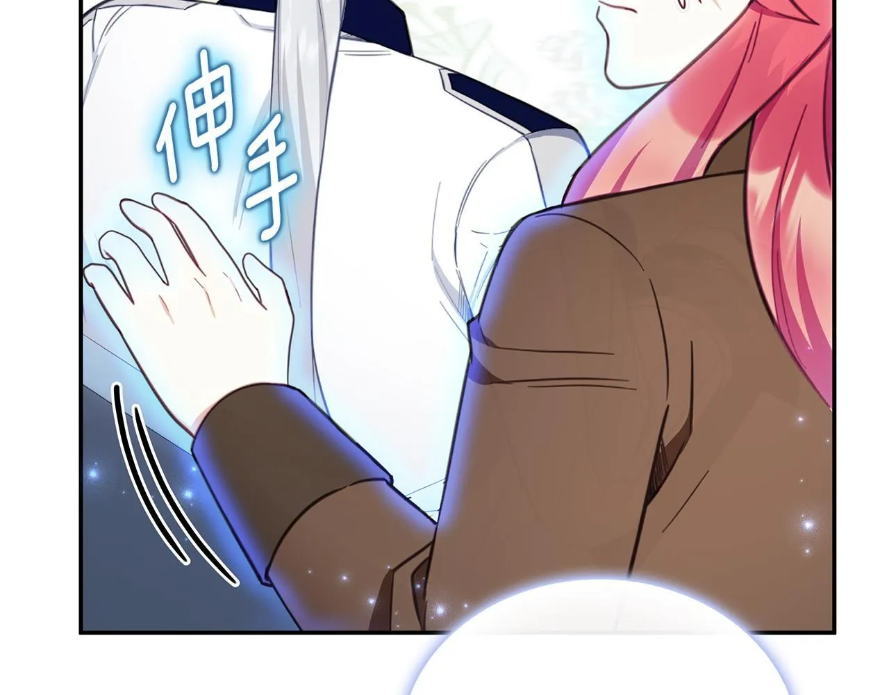 第76话 被袭击 第98页