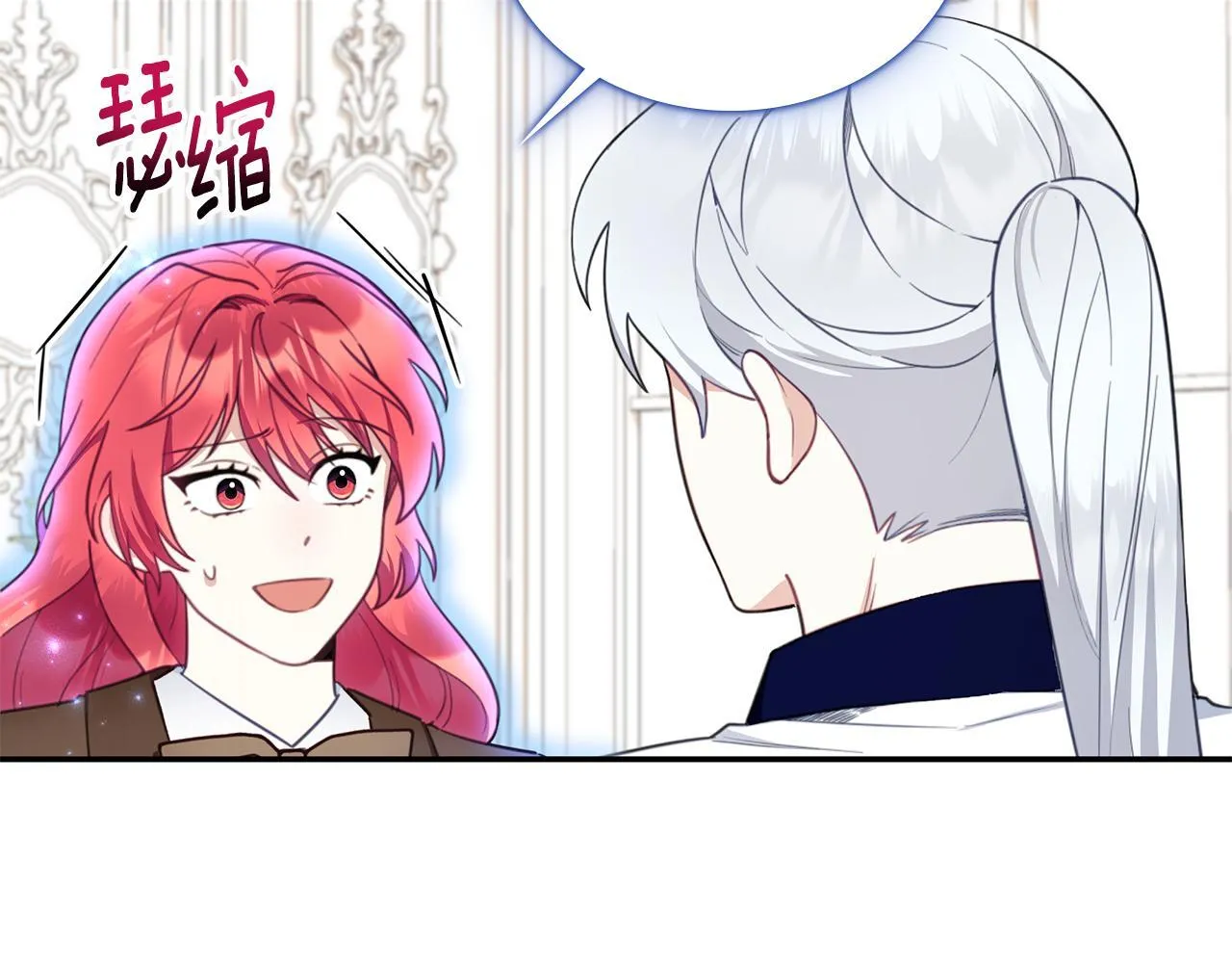 第76话 被袭击 第108页