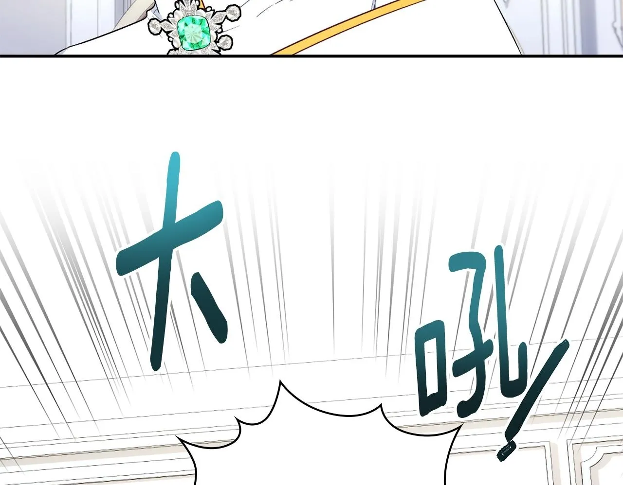 第76话 被袭击 第116页