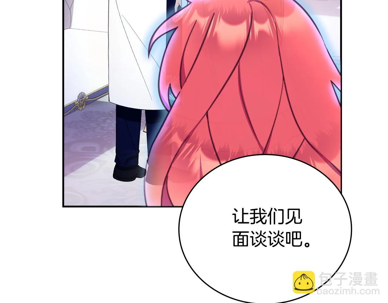 第76话 被袭击 第134页