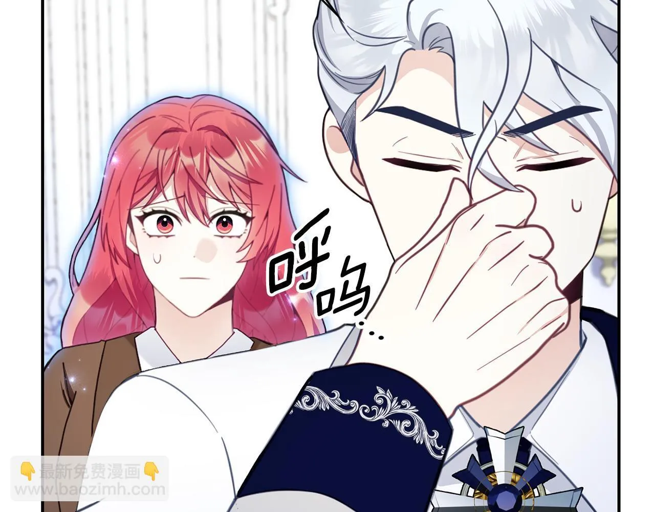 第76话 被袭击 第139页