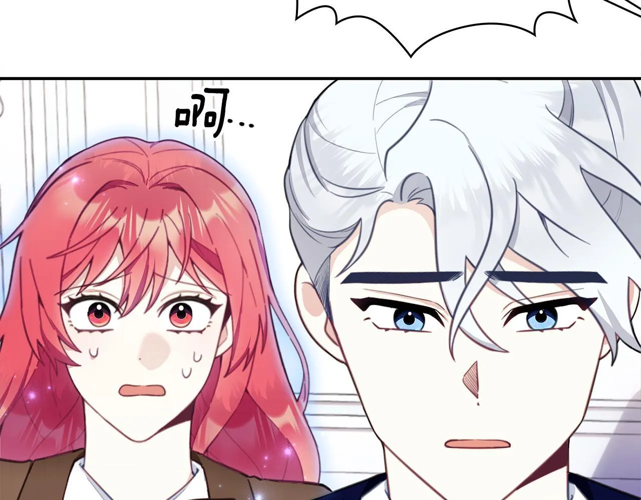 第76话 被袭击 第144页