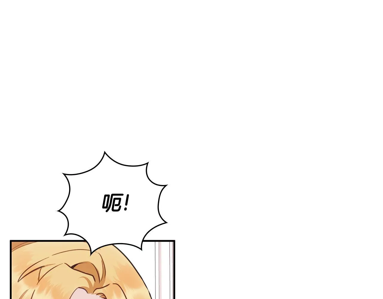 第76话 被袭击 第149页