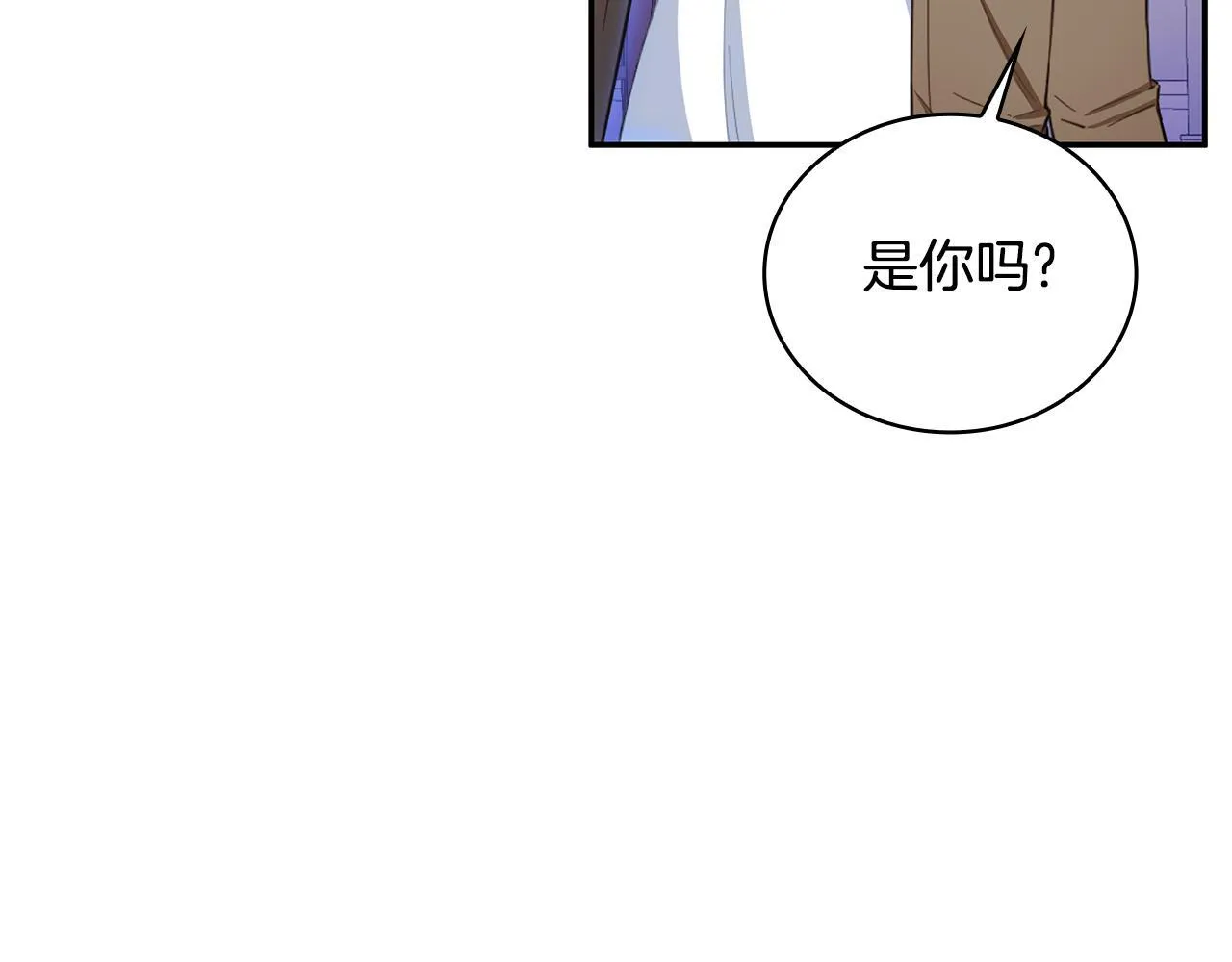 第76话 被袭击 第152页