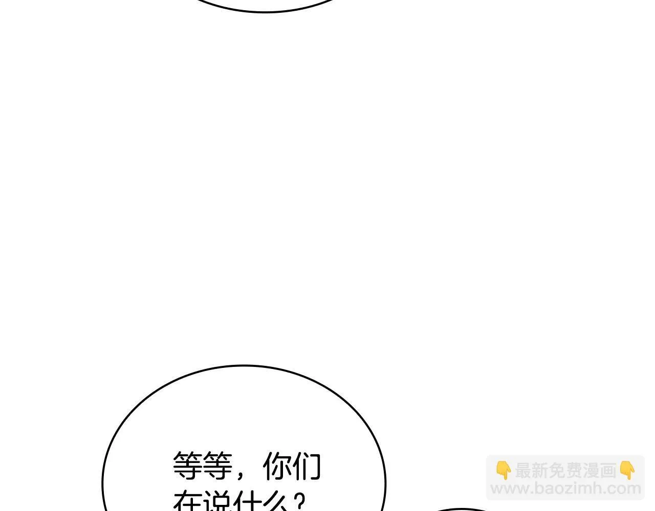 第76话 被袭击 第158页