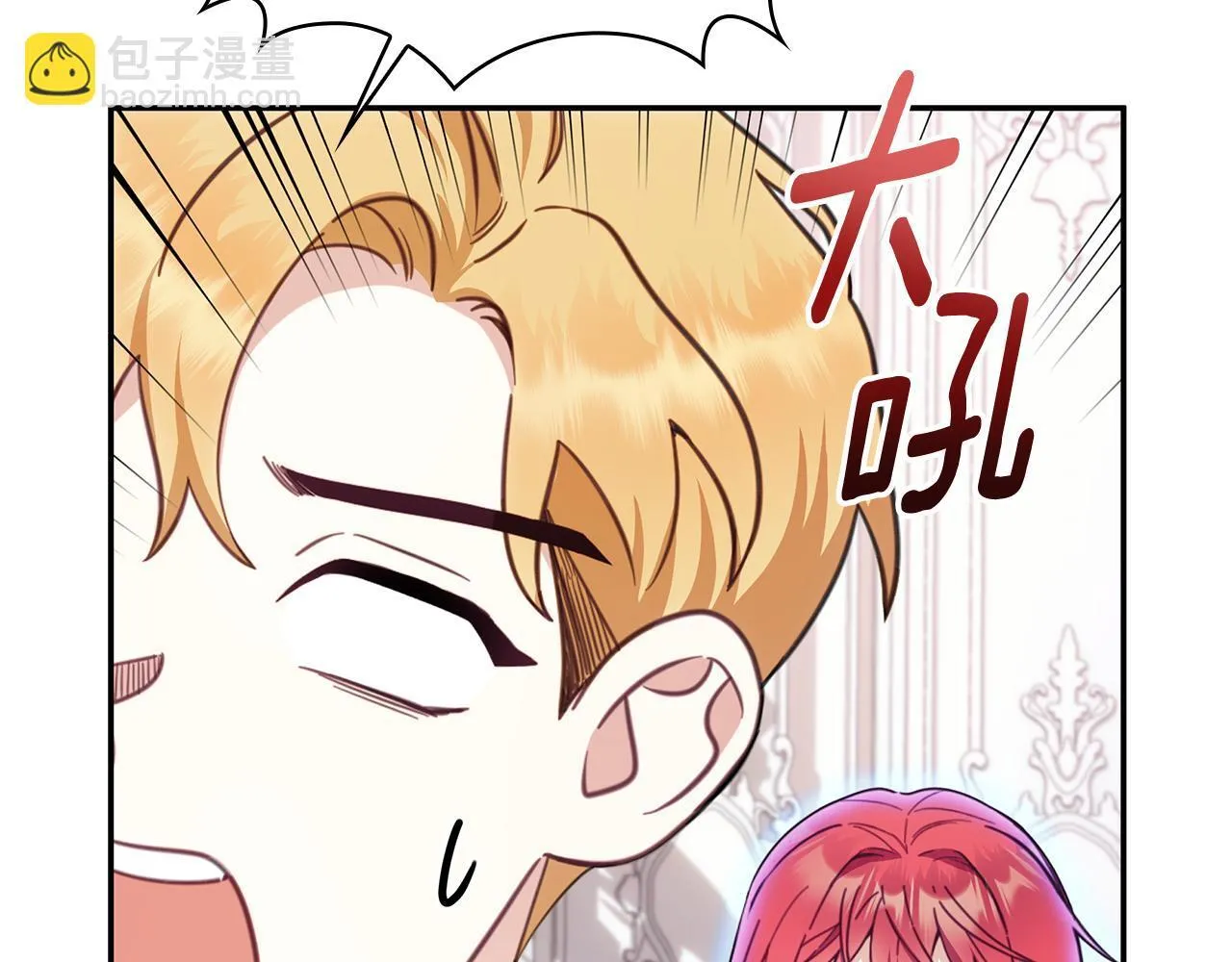 第76话 被袭击 第165页