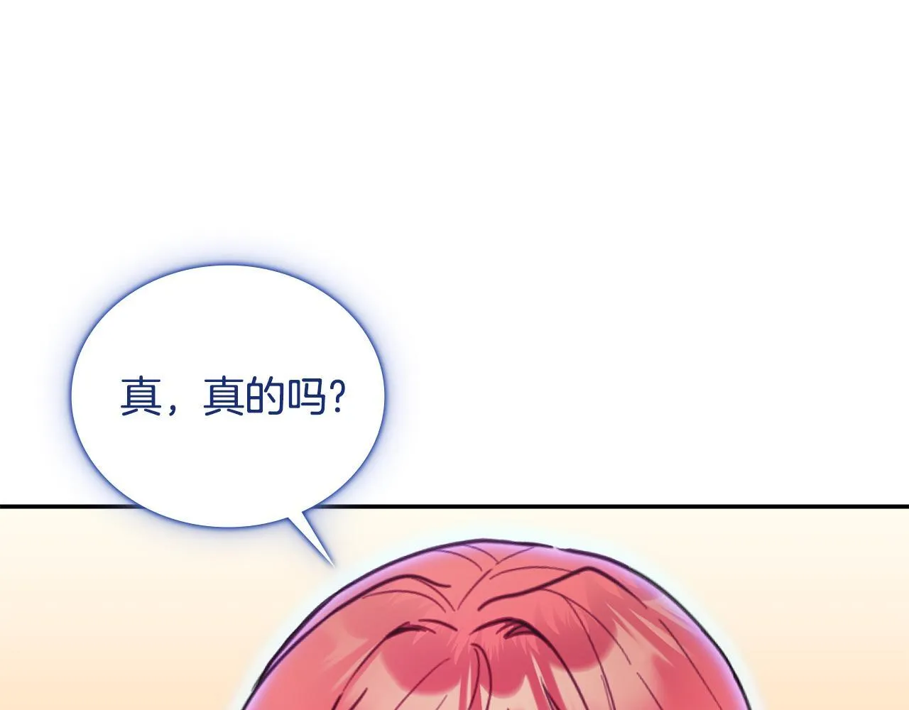第76话 被袭击 第168页