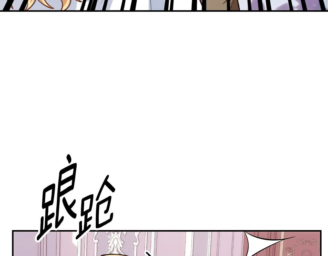 第77话 把身体借给我 第19页