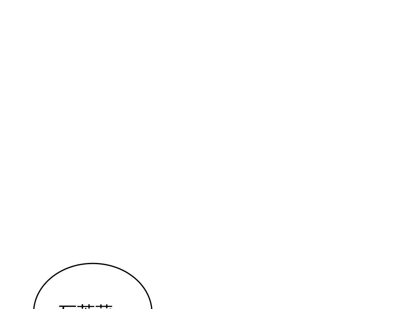 第77话 把身体借给我 第26页