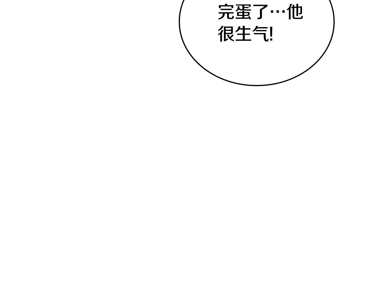 第77话 把身体借给我 第36页