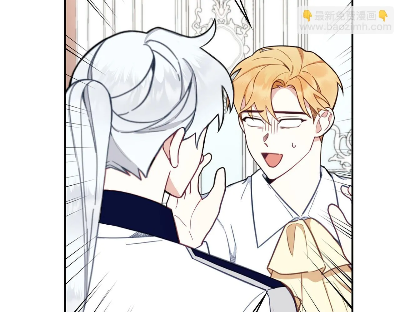 第77话 把身体借给我 第38页