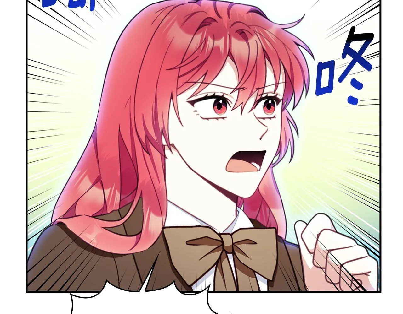 第77话 把身体借给我 第44页