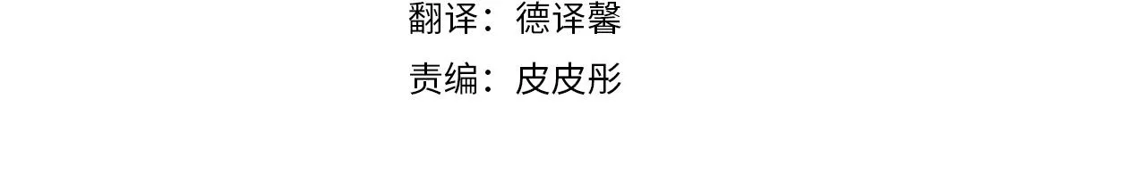 第77话 把身体借给我 第52页