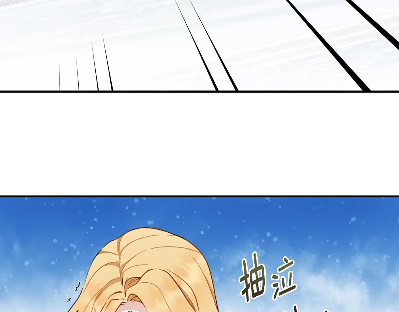 第77话 把身体借给我 第62页