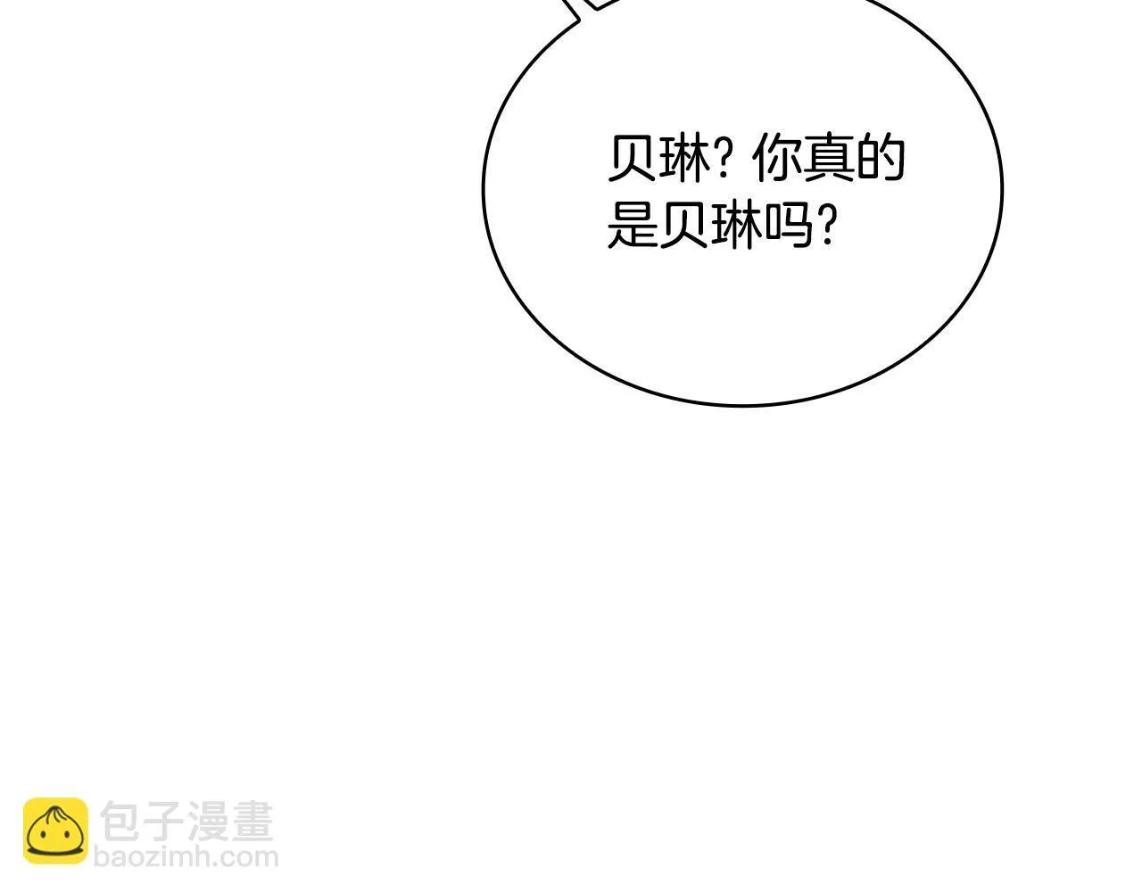 第77话 把身体借给我 第67页
