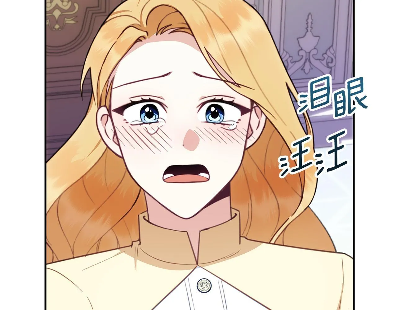 第77话 把身体借给我 第69页