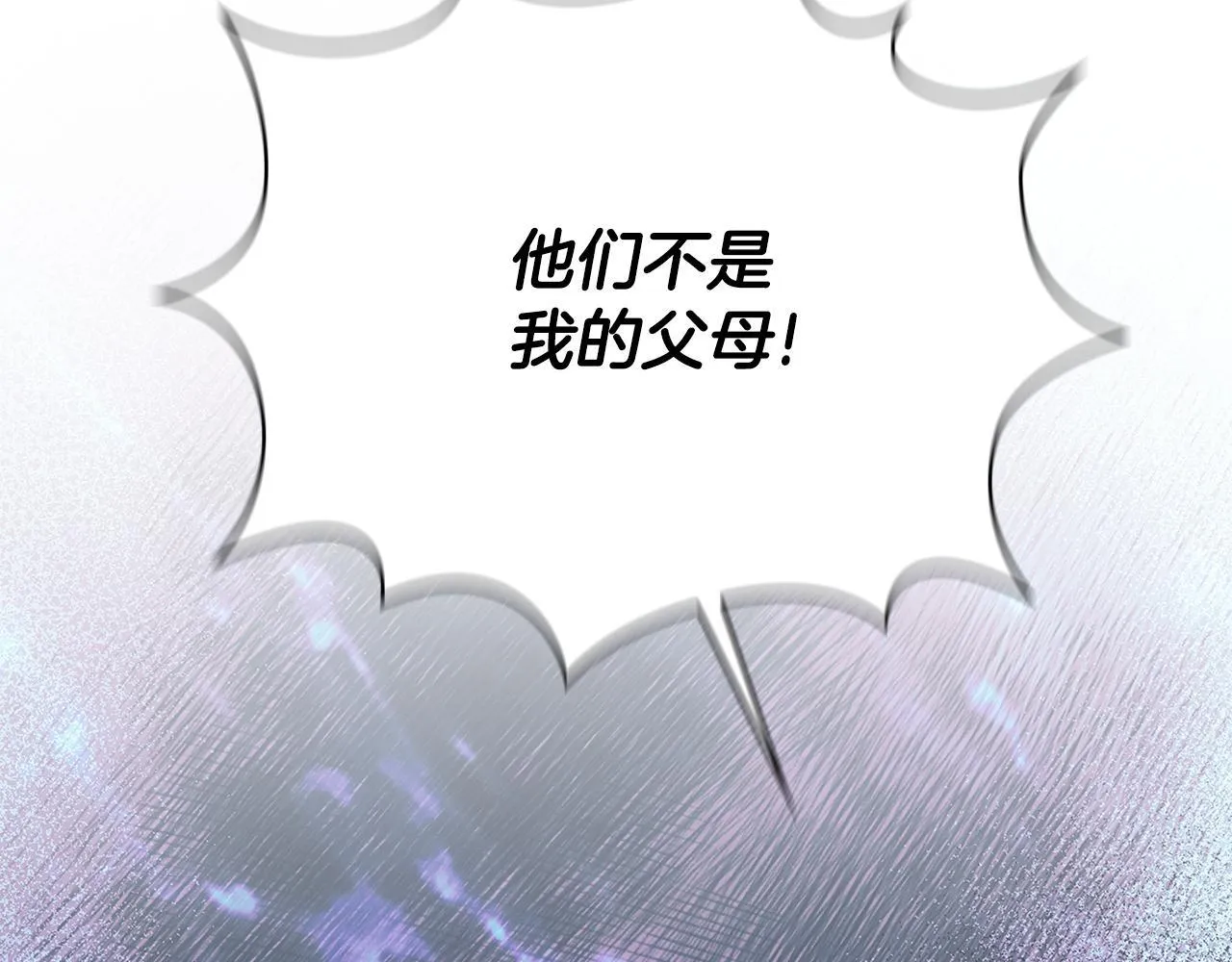 第77话 把身体借给我 第94页