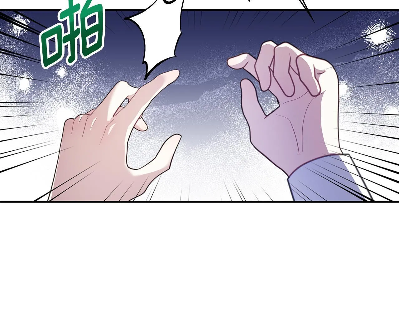 第77话 把身体借给我 第115页