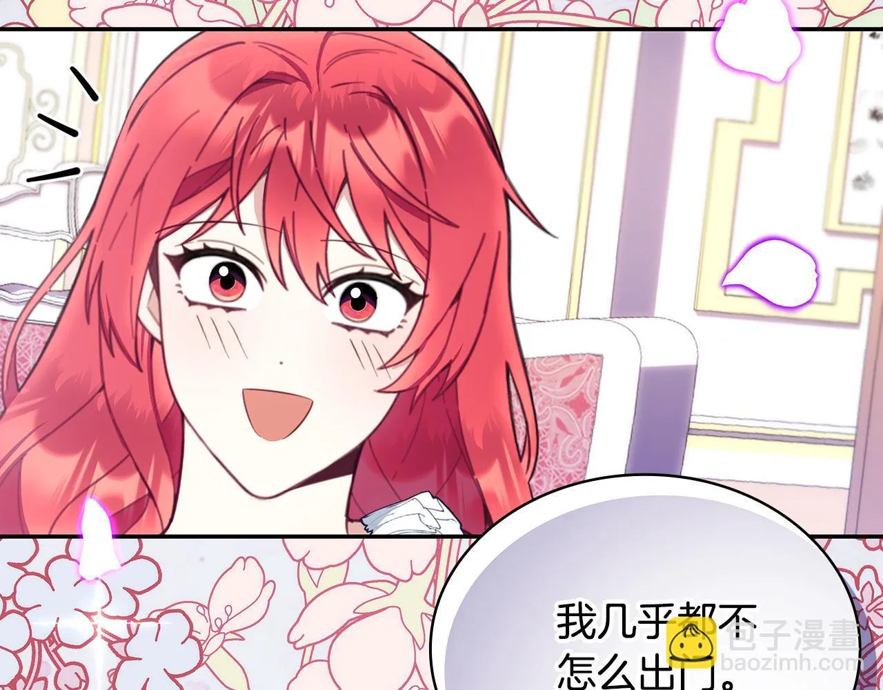 第77话 把身体借给我 第145页