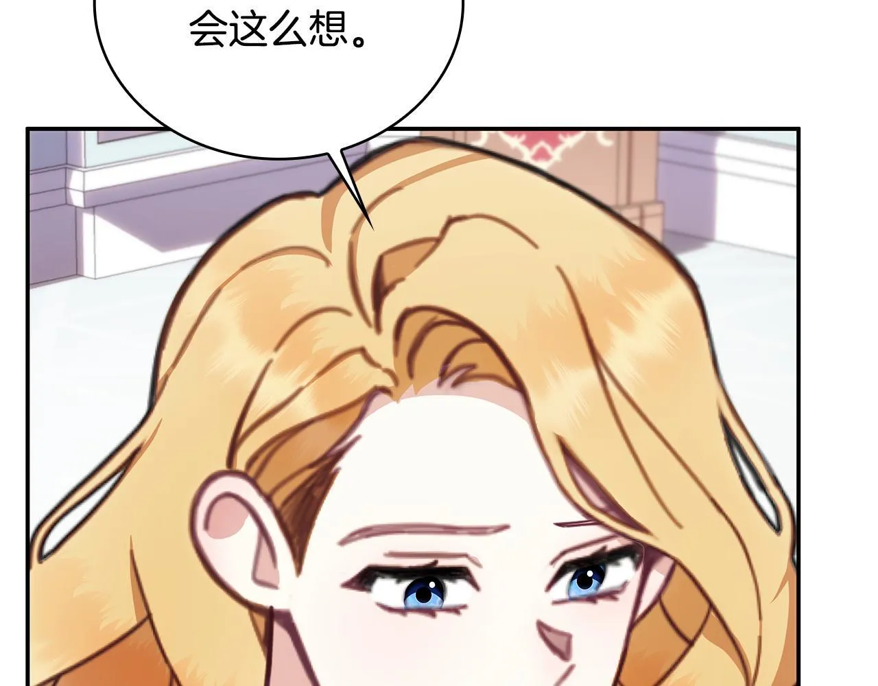 第77话 把身体借给我 第158页
