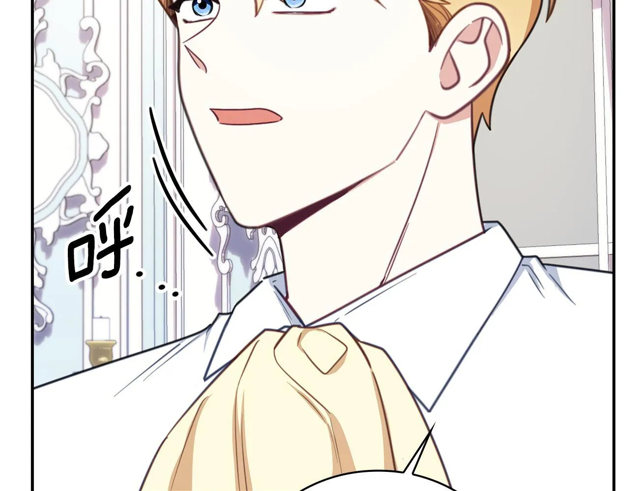 第77话 把身体借给我 第162页