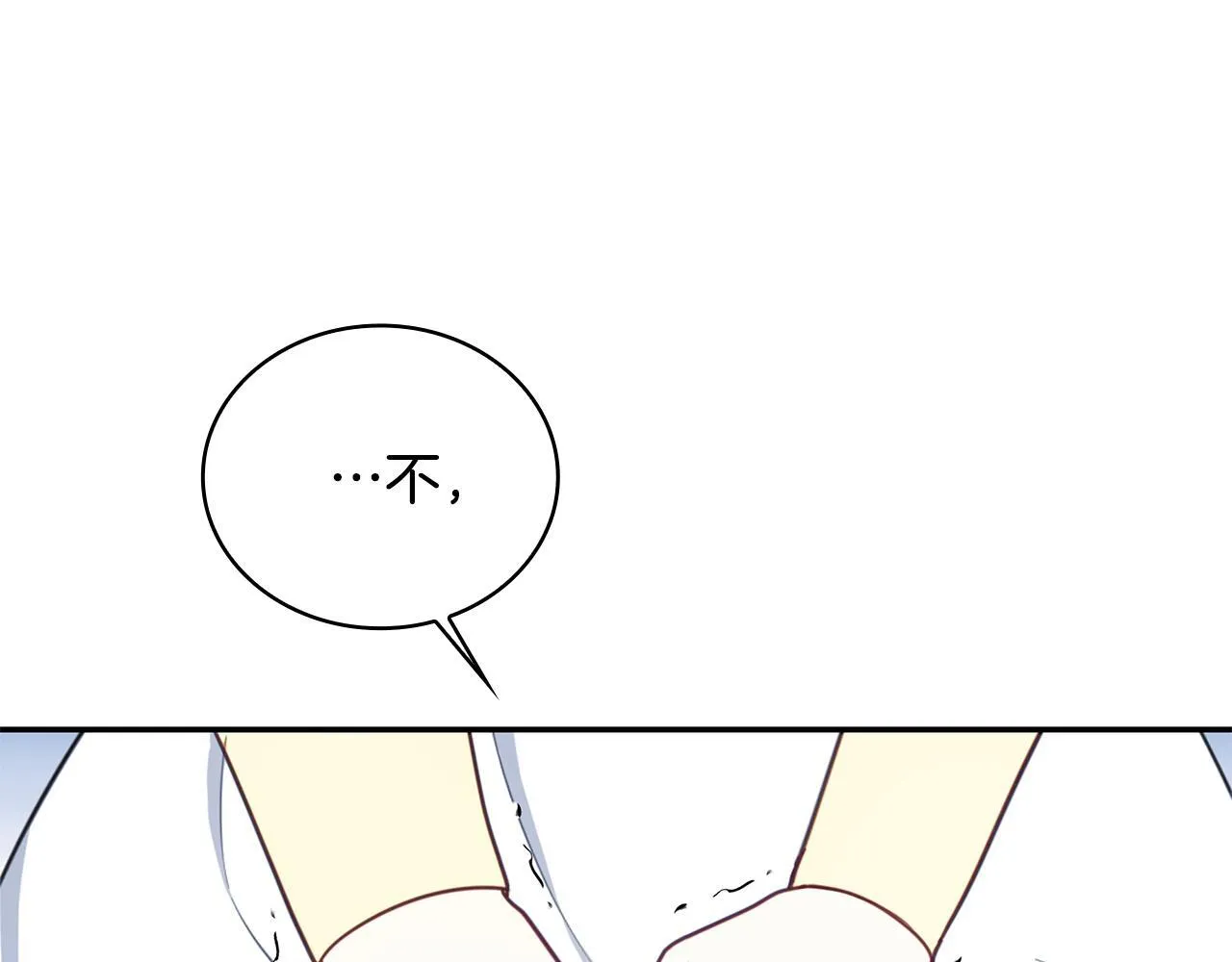 第77话 把身体借给我 第166页