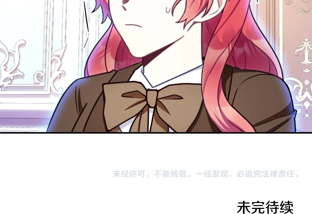 第77话 把身体借给我 第187页