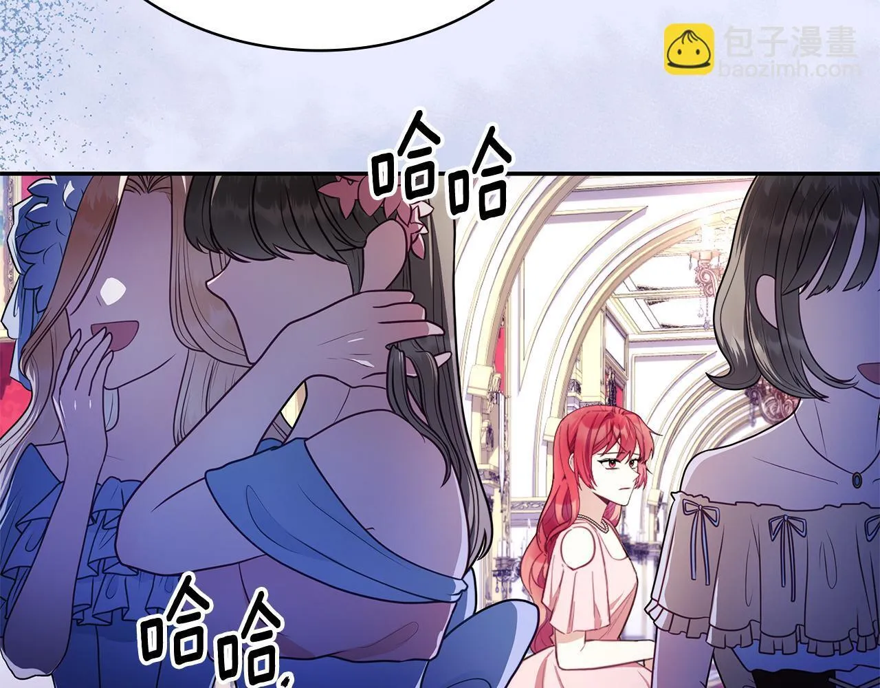 第78话 解开心结 第16页