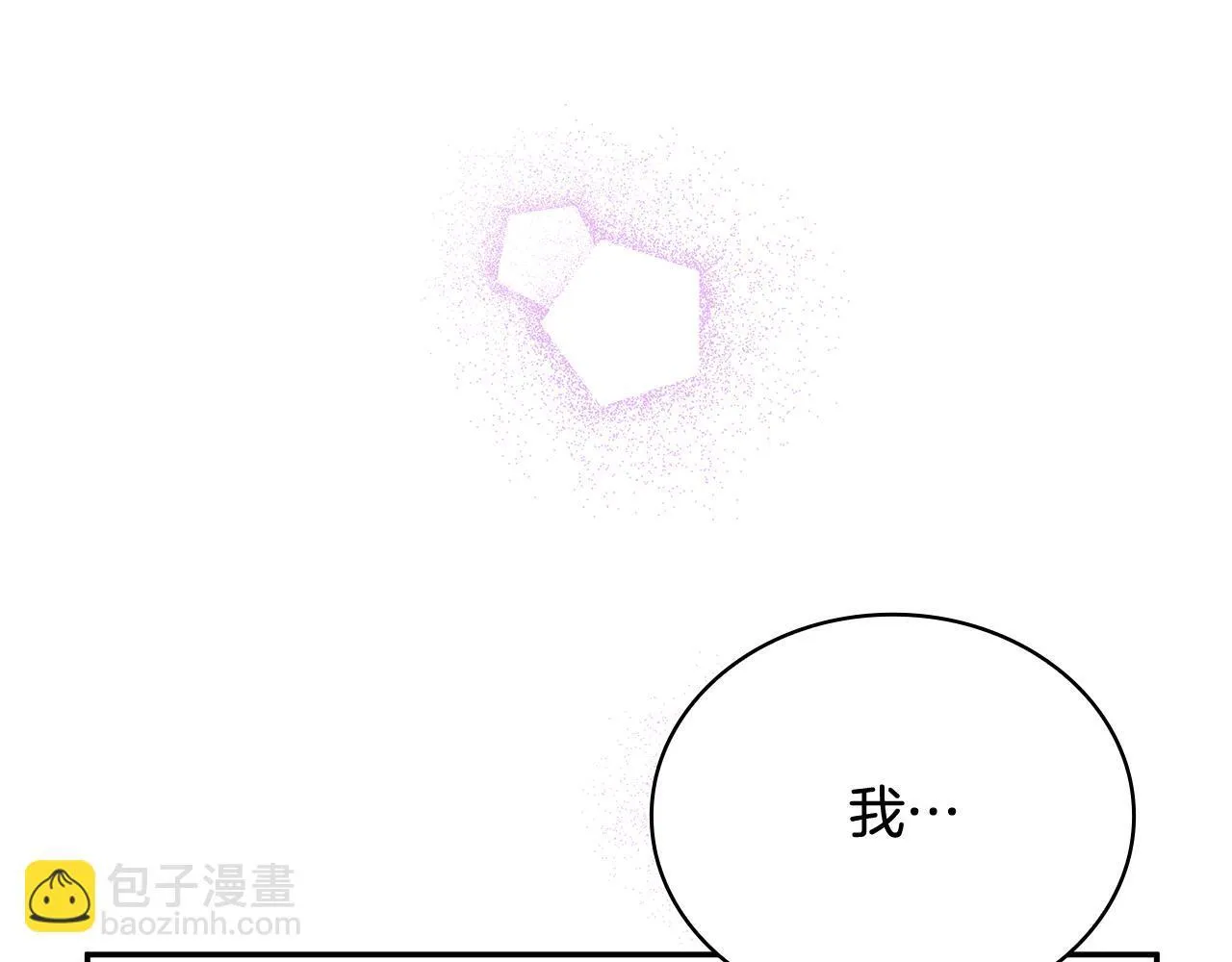 第78话 解开心结 第28页