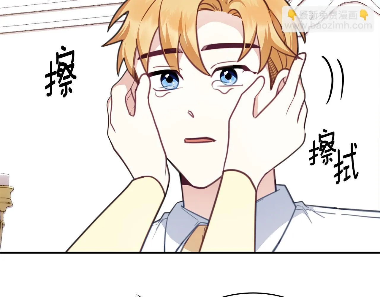 第78话 解开心结 第53页
