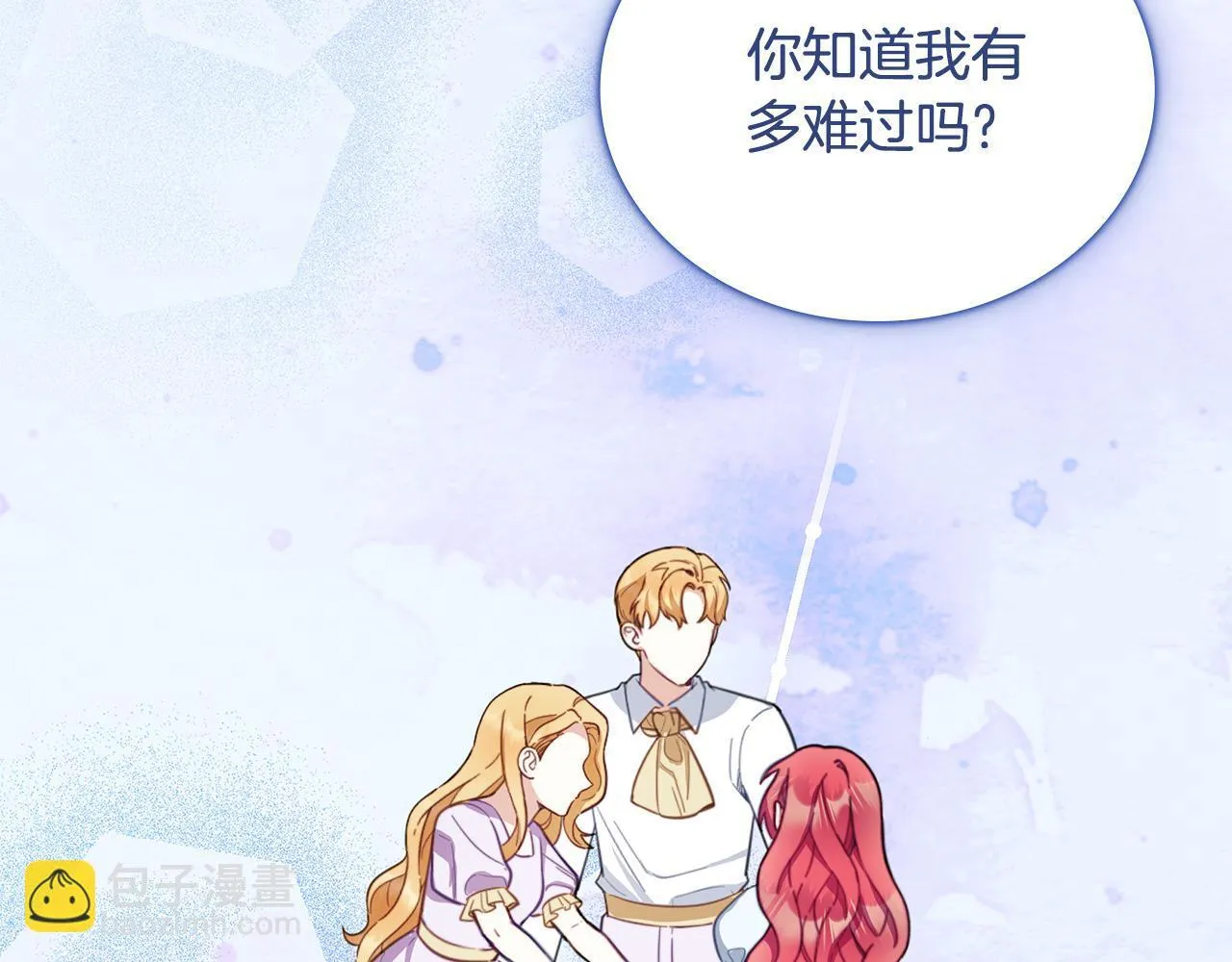 第78话 解开心结 第66页