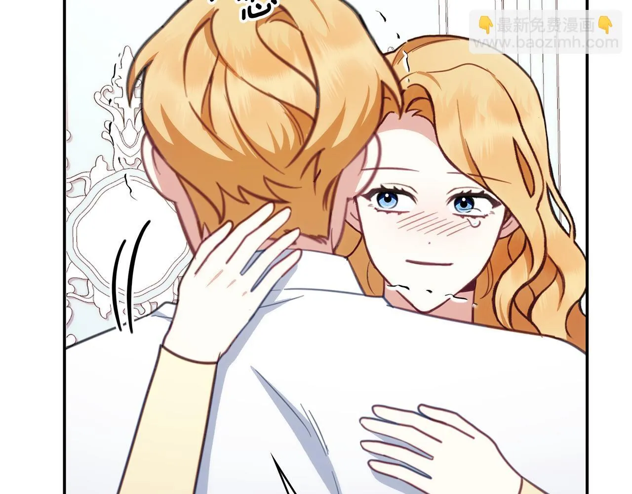 第78话 解开心结 第73页
