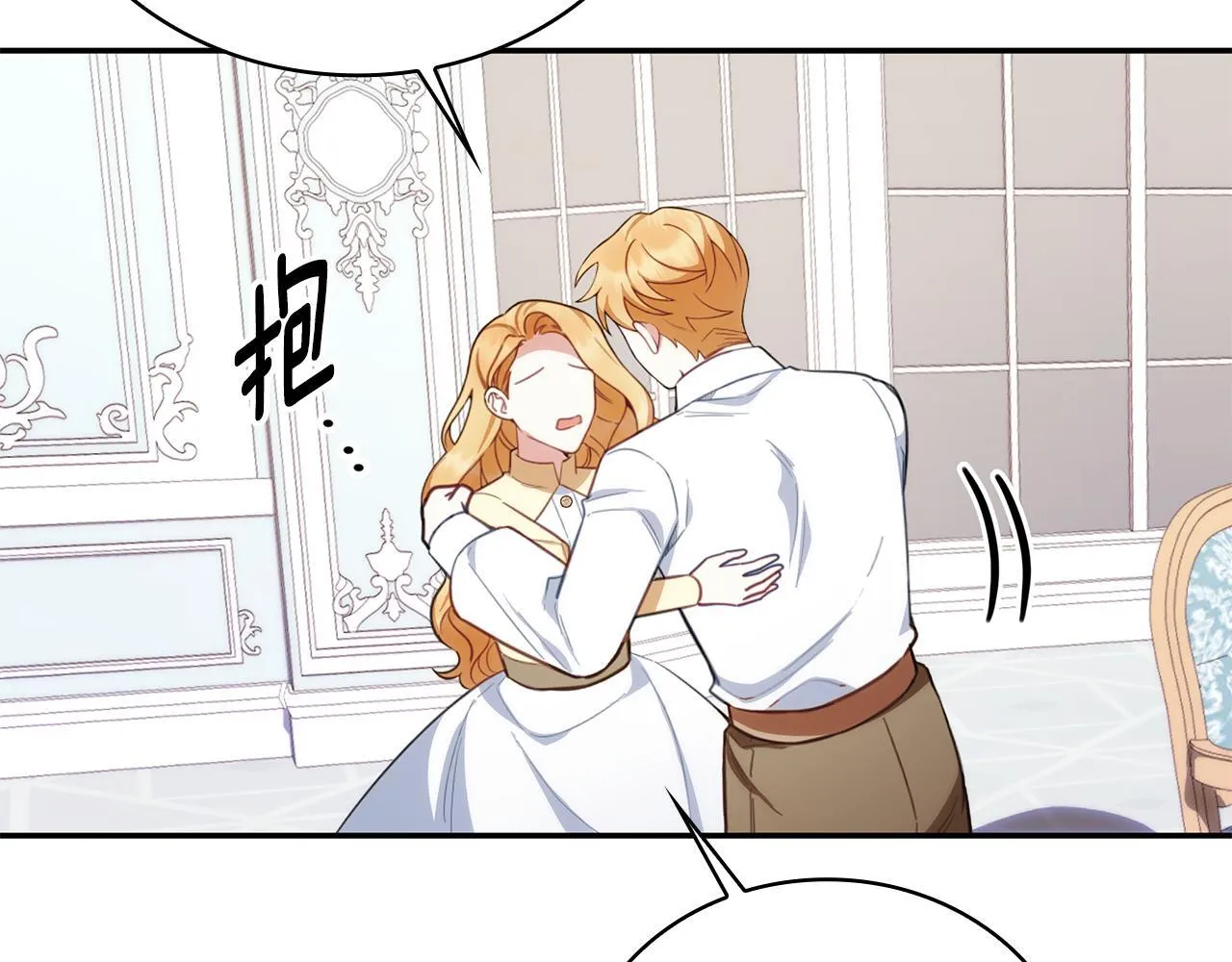 第78话 解开心结 第82页