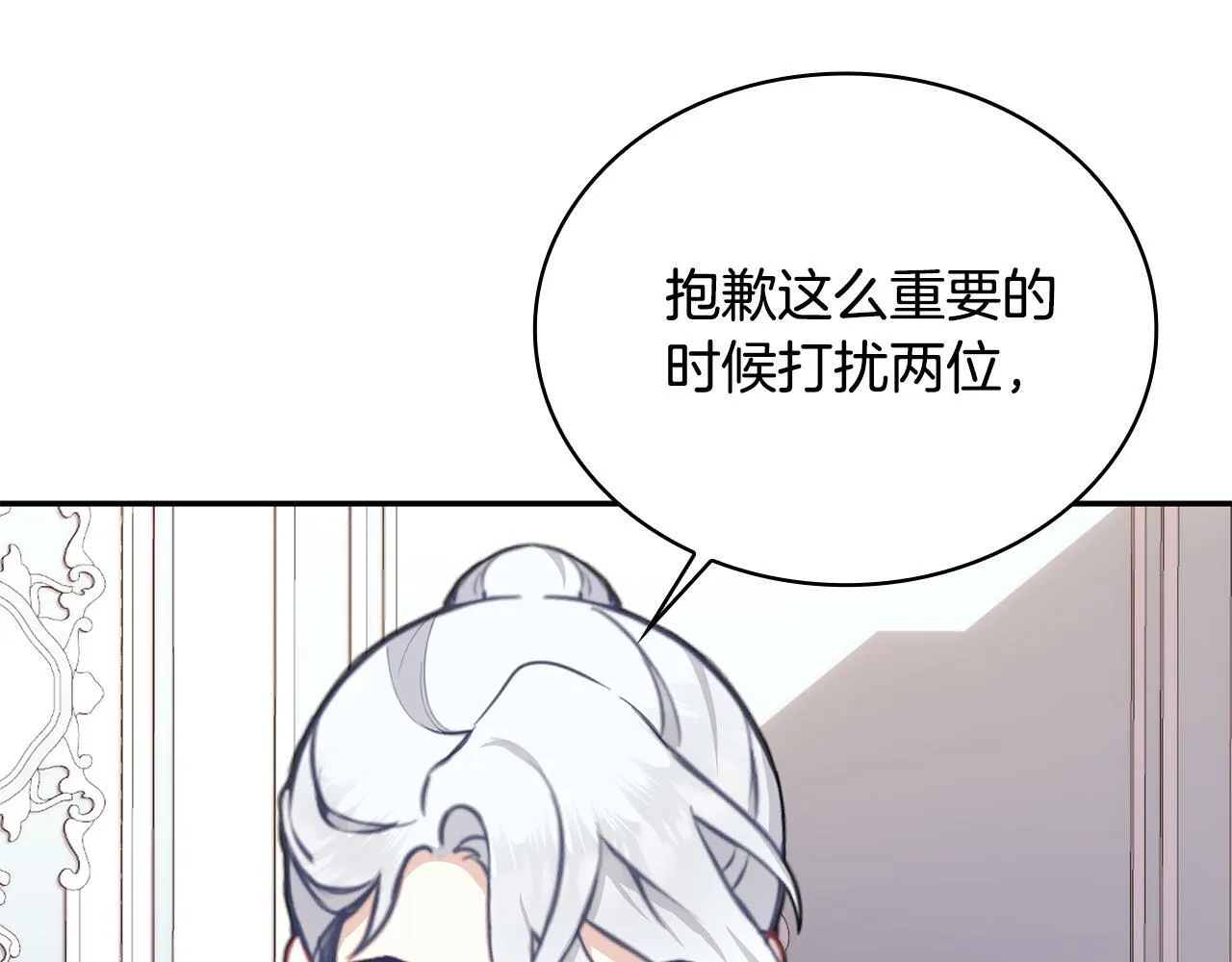 第78话 解开心结 第102页