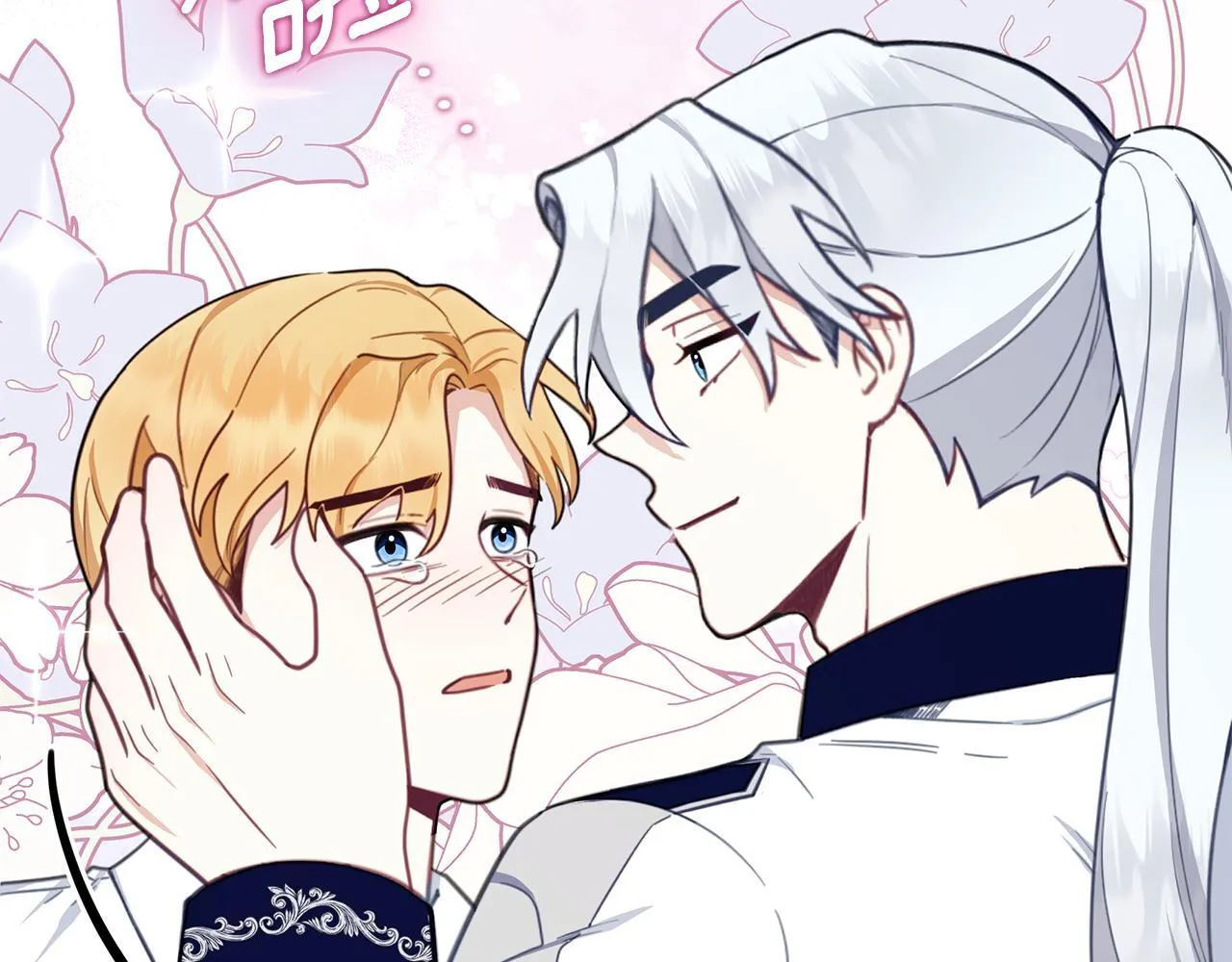 第78话 解开心结 第108页