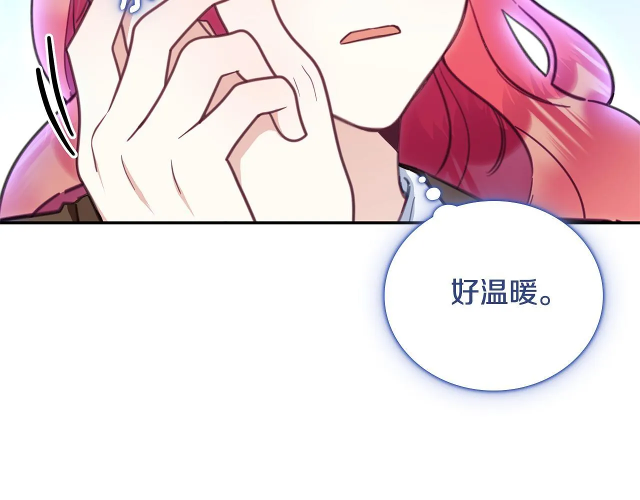 第78话 解开心结 第112页