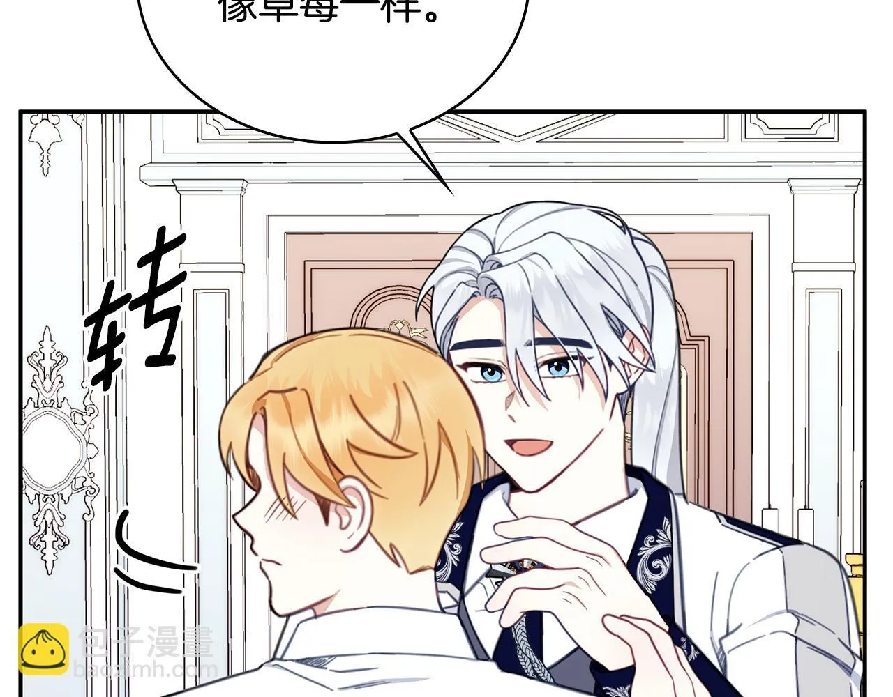 第78话 解开心结 第114页