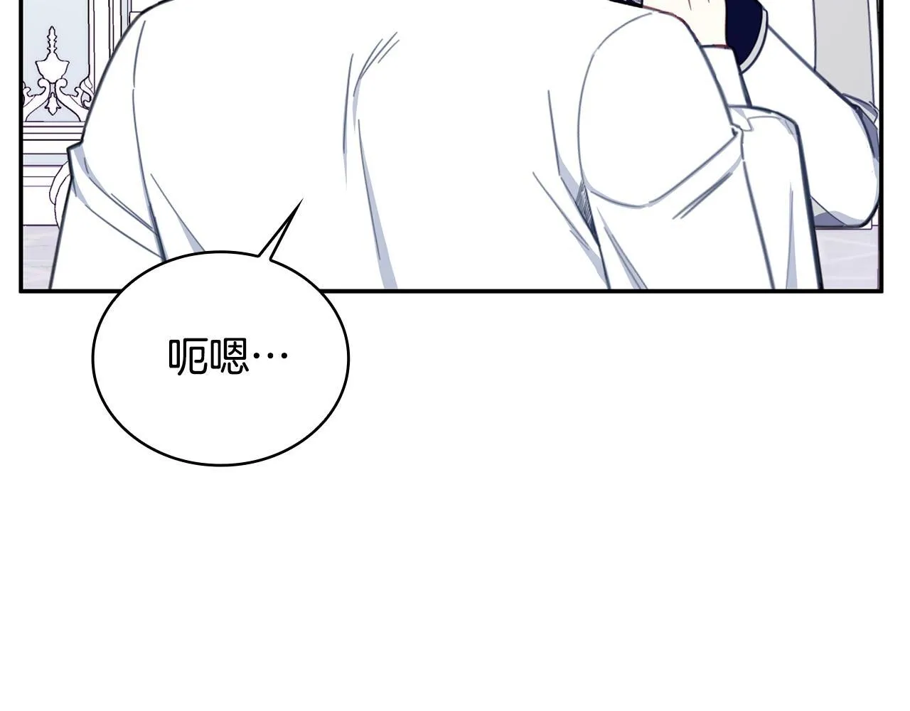 第78话 解开心结 第115页