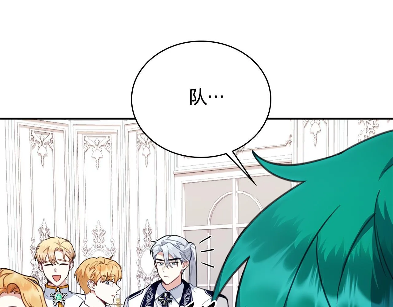 第78话 解开心结 第123页