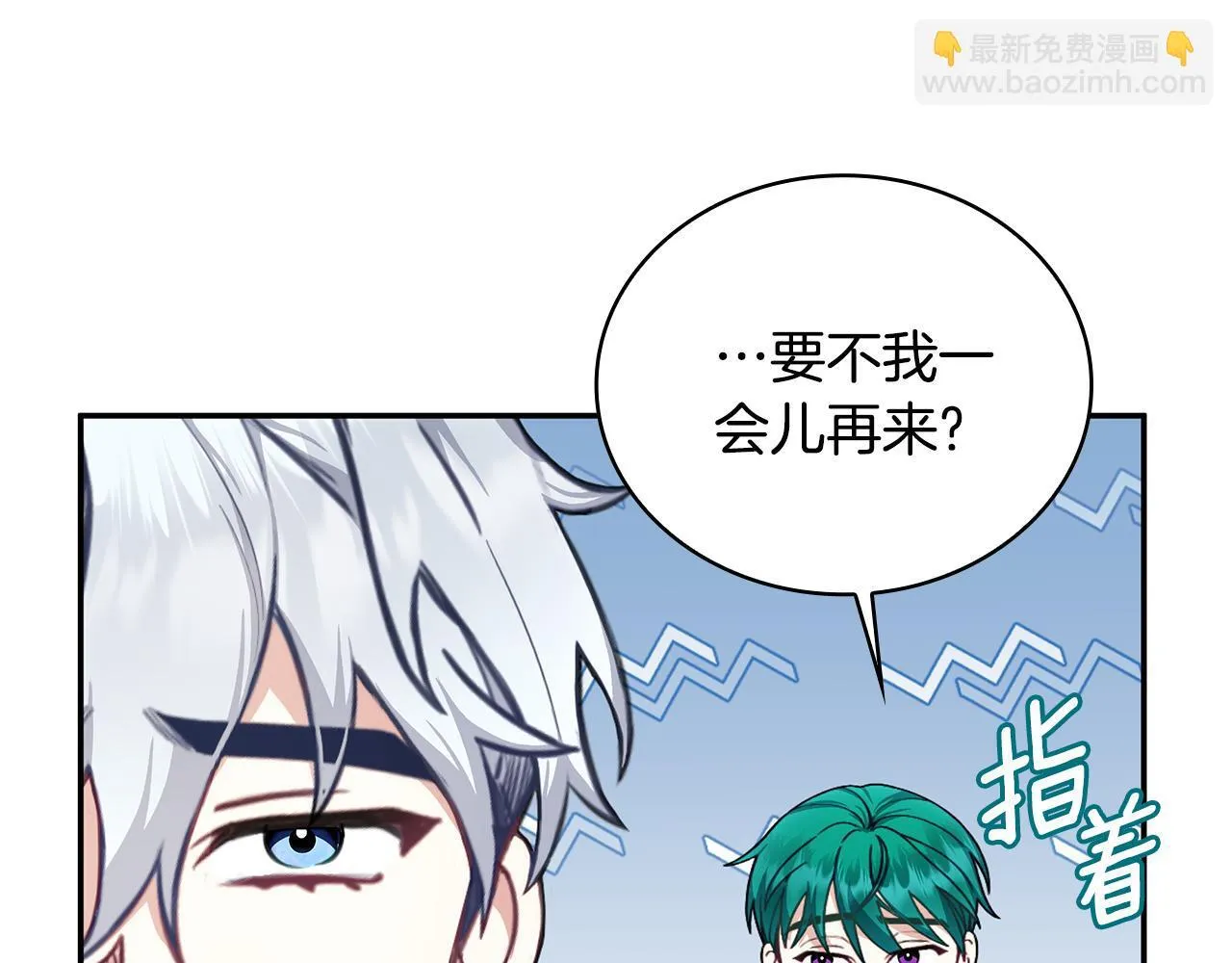 第78话 解开心结 第126页