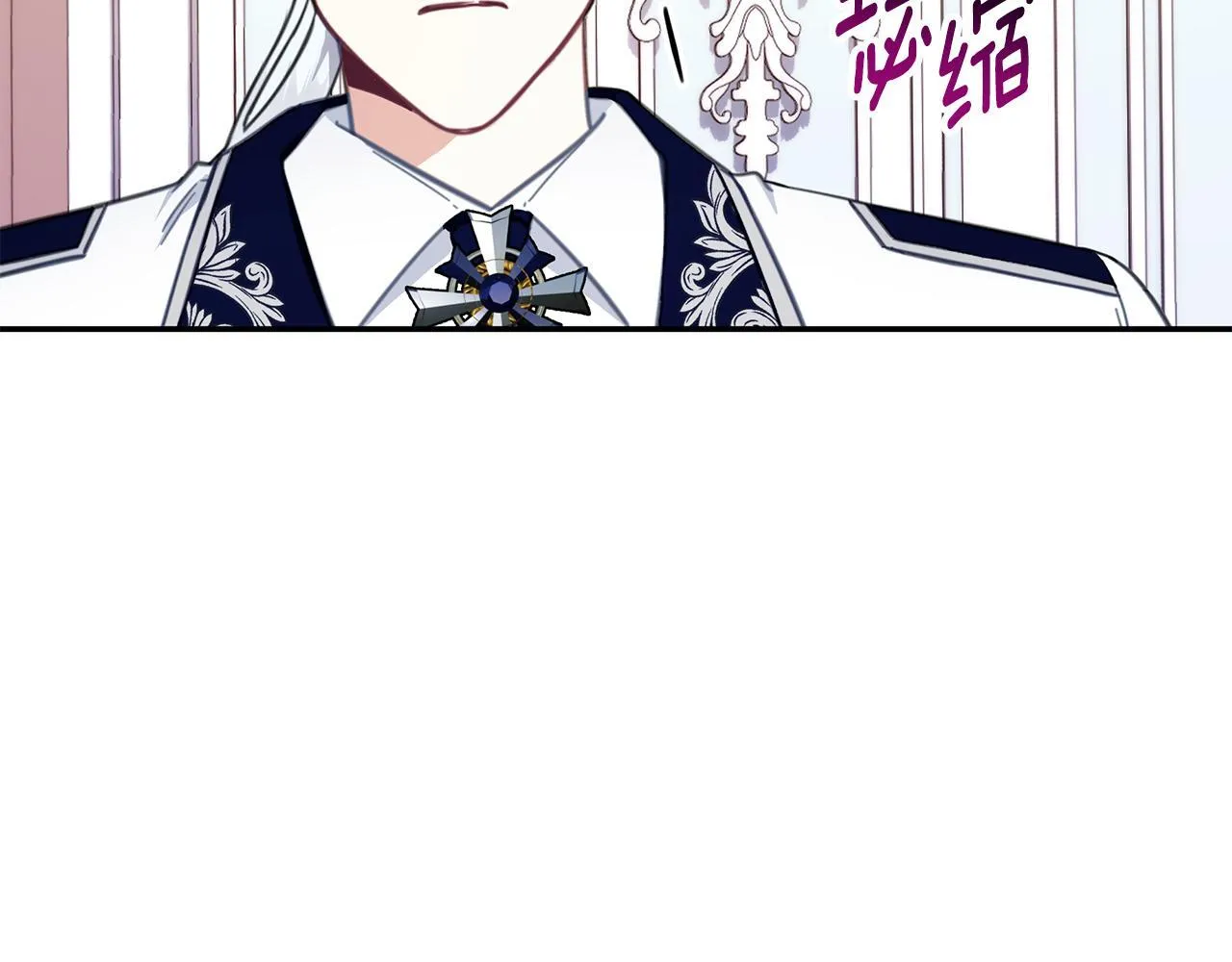 第78话 解开心结 第148页