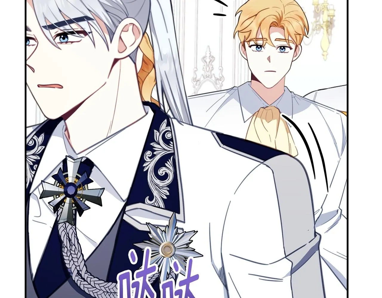 第78话 解开心结 第150页
