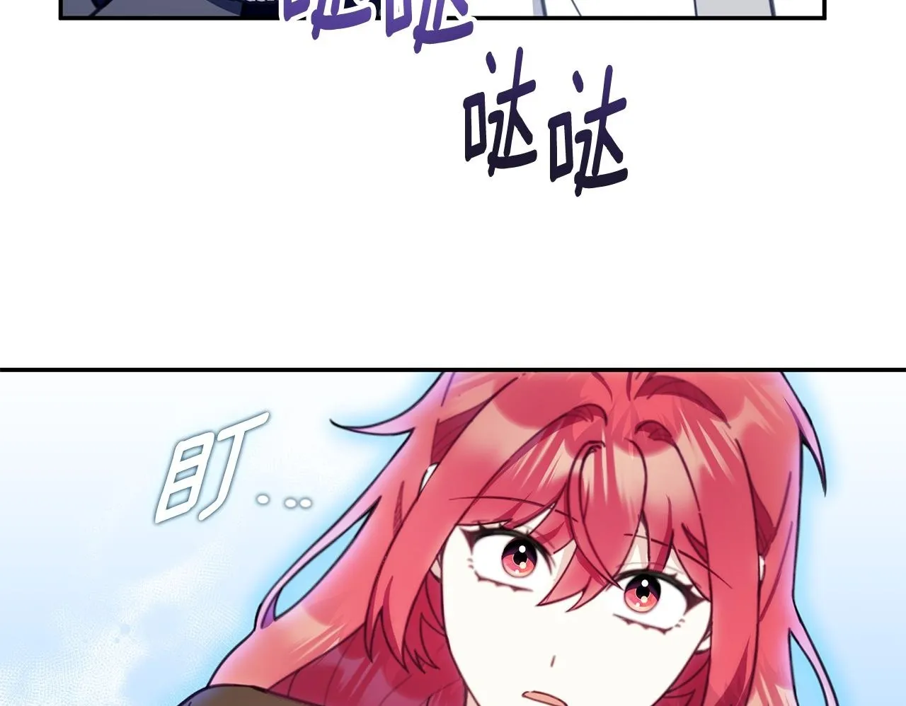 第78话 解开心结 第151页