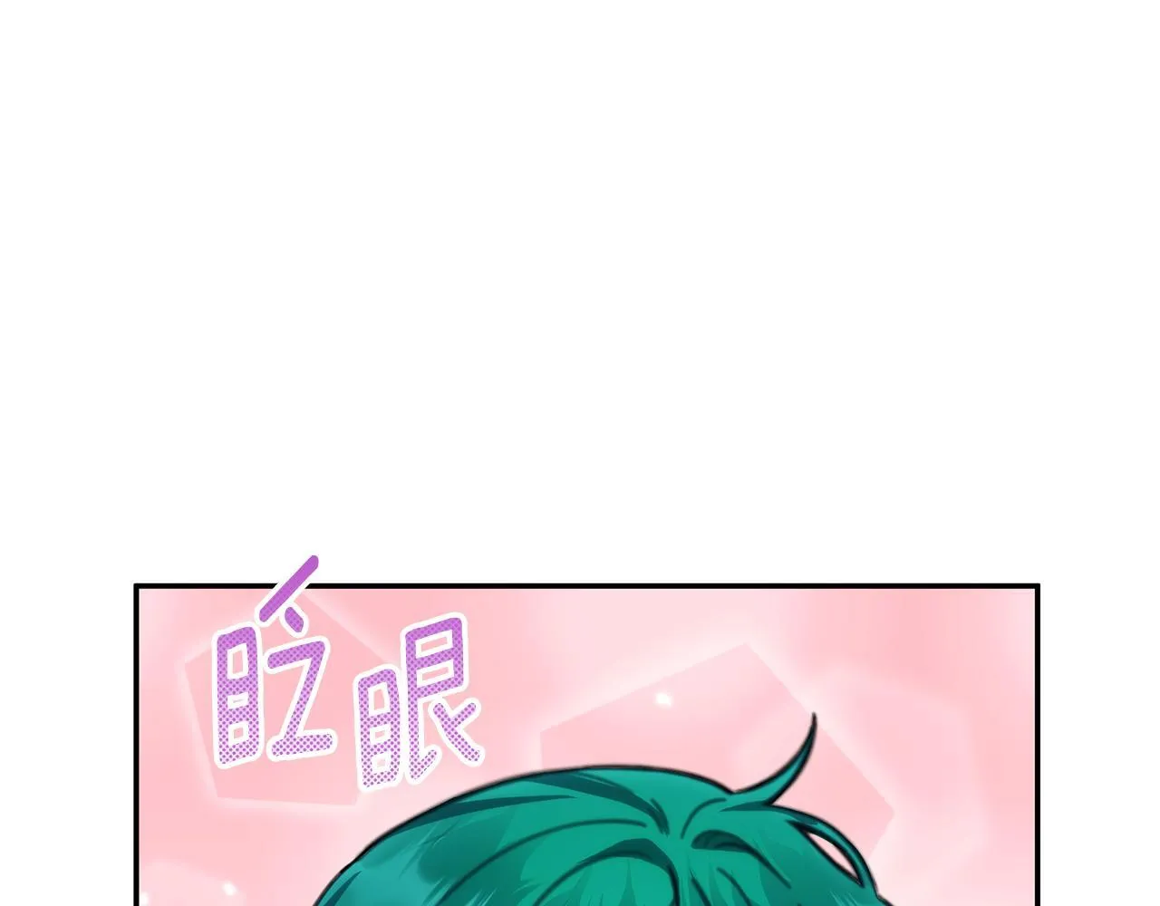 第78话 解开心结 第157页