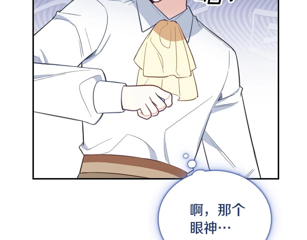 第78话 解开心结 第160页